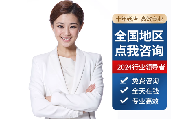 金川公积金代办当天到账